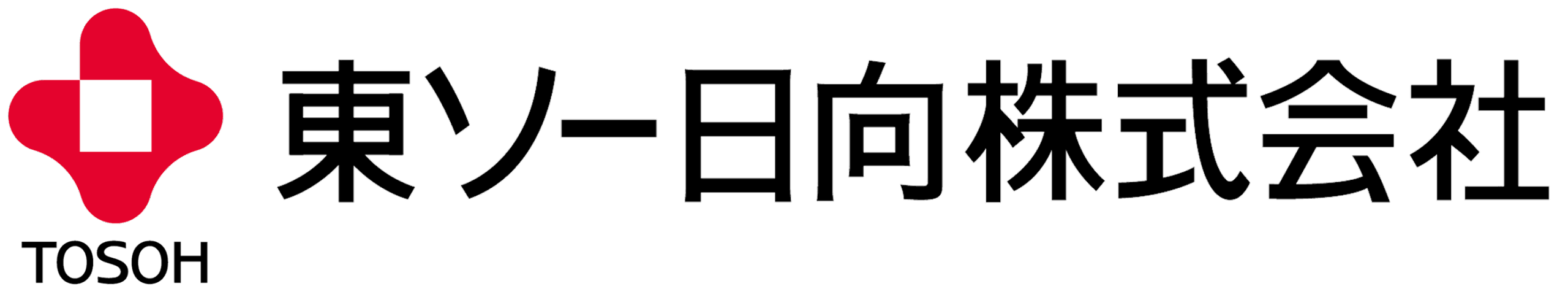 東ソー日向株式会社